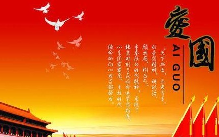 赞美中国的诗歌