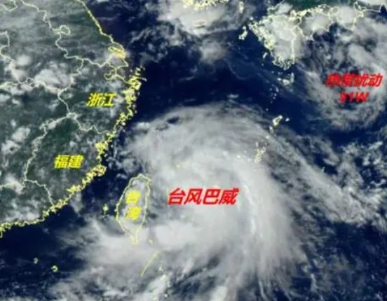 巴威台风